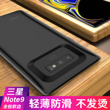 图欧索 三星note9/10/note8背夹充电宝电池移动电源充电手机壳软边便携无线充电器一体式后置 三星note9 - 磨砂黑