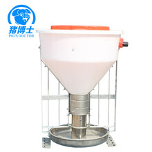 猪博士 干料槽 自动下料槽 猪用自动料槽 母猪仔猪大猪食槽 养猪设备 约80kg