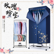 天骏小天使 干衣机家用衣服烘干机暖风机烘衣机烘干器风干机烘干衣柜衣架 蓝色中层一管（升级）