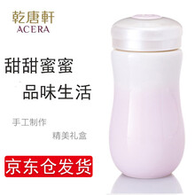 乾唐轩活瓷杯甜心单层380毫升随身杯水杯 茶杯杯子陶瓷杯 白色粉红白盖