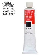 温莎牛顿（WINSOR&NEWTON） 温莎牛顿 画家专用油画颜料45ml 单色装 象牙黑