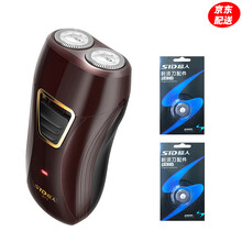 超人（SID） 电动剃须刀 充电式双刀头剃须男士刮胡刀 商务型刮胡子刀胡须刀SS211 标配+2个刀片