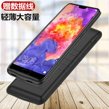 当今 华为p20 pro充电宝P30背夹电池P20无线移动电源Nova3/3e超薄快充大容量手机壳 P20【黑色】