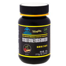 益庭健西洋参淫羊藿枸杞子提取物马鹿茸软胶囊  0.5g/粒*120粒 1瓶