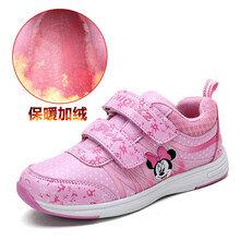 童鞋 女童冬鞋棉鞋冬季新款儿童可爱冬鞋女孩加绒大棉百搭二棉薄绒学生运动鞋子 粉色大棉厚绒 26码/鞋子内长约16.1cm