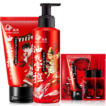 高夫净源控油男士化妆品 洗面奶爽肤水乳液护肤套装补水保湿去黑头 净源控油2件套（火山泥柔珠洁面乳+爽肤水）