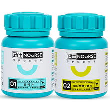 卫仕乳钙片400片+螯合微量元素400片宠物狗狗钙片泰迪拉布拉多金毛营养品卫士钙片 微量元素160片+钙片160片