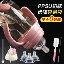 可拉贝拉 一瓶两用婴儿宽口径PPSU带吸管奶瓶 防摔防胀气宝宝新生儿塑料奶瓶套装 粉色两用300ML送七 配Y孔