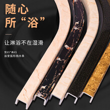 定制浴室弧形浴室淋浴房基石挡水条卫生间防水一字型地面阻水隔水隔断 宽6.5厘米*高6.5厘米弧形100x100cm