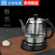 吉谷电器 电热水壶煮茶壶玻璃养生壶电水壶 TA0303玻璃烧水壶自动恒温100度煮茶壶