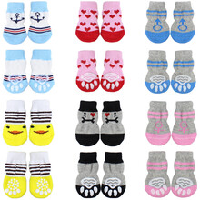 狗狗袜子 狗狗鞋子猫咪防抓脚套小狗泰迪宠物棉袜幼犬小型犬防滑防磨脚袜子 混合套装6套 小号 7.5*3cm 建议7斤以内