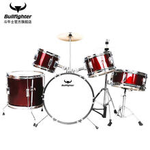 斗牛士架子鼓儿童鼓爵士五鼓5鼓2镲多色送礼包初学练习 酒红色
