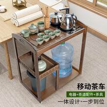 竹茶车移动茶台茶盘功夫茶具套装带轮自动上水茶桌茶水柜简约家用排水式 胡桃色茶车(单茶车）
