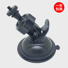 锁影 行车记录仪吸盘支架任E行H1善领V106 互联移动Q26 Q10通用 吸盘+辅助贴