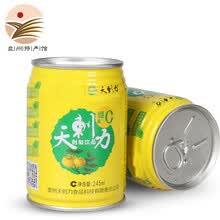【贵州刺梨】价格_贵州刺梨图片 - 京东