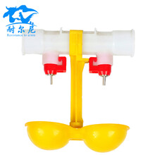 耐尔尼 鸡自动饮水器 养鸡用自动乳头式饮水器 鸡钢球连体饮水器 鸡饮水器养鸡设备器械10个 双乳头(10个)