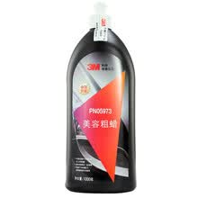 3M 美容粗蜡PN05973 车漆去划痕 抛光蜡 研磨蜡 车蜡汽车用品(专业施工店使用)