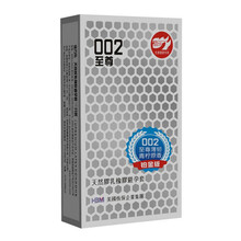 倍力乐 002 男用薄款避孕套套轻薄润滑安全套男性成人夫妻情趣计生用品 铂金版青柠原香10只装