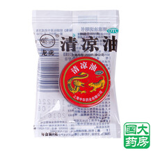 龙虎 清凉油 3g 防暑药品 清凉解暑