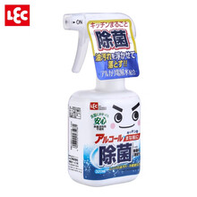 丽固LEC 除菌喷雾 320ml 厨房砧板除菌去味 浴室清洁除菌剂