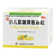 杨济生小儿氨咖黄敏颗粒10包儿童普通感冒流行性感冒发热 【常备装】5盒装