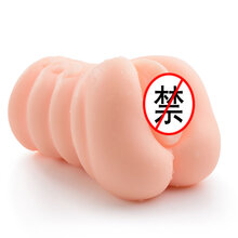 【国产飞机杯】价格_图片_品牌