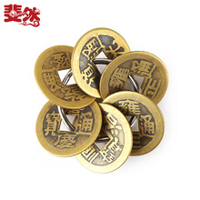 斐然 五帝钱挂件纯铜真品六帝铜钱汽车钥匙扣链圈环腰挂男女士创意随身携带招财旺财风水用品摆件 六帝钱