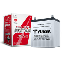 汤浅(Yuasa)汽车电瓶蓄电池少维护44B19L-MF 12V 昌河铃木爱迪尔/北斗星/浪迪手动 以旧换新 上门安装