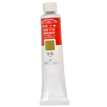 温莎牛顿（WINSOR&NEWTON） 画家专用油画颜料45ml 单色装 全系55色可选 金色