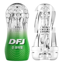 取悦 DFJ透明水精飞机杯 自慰器男用 成人性用品 DFJ精杯-璇吸型-绿色