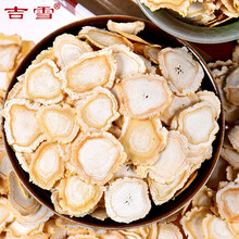 【吉雪人参】价格_图片_品牌_怎么样-京东
