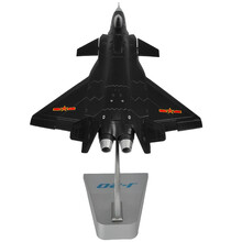 【歼20模型】价格_图片_品牌