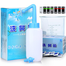 欣の兰润（XIN DI BANRUN） 洗鼻器洗鼻盐套装鼻腔清洗器冲洗剂成人儿童 洗鼻器(不含洗鼻盐)