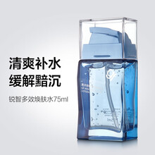 高夫男士爽肤水锐智多效焕肤水75ml护肤品控油补水保湿滋润 焕肤水75ml