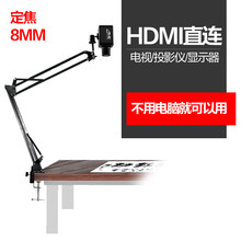 一声一视2K高清HDMI接电视摄像头书法绘画沙画钢琴教学录制拍照usb直播1080P会议实物展台设备 HDMI定焦（2K高清带录制）+悬臂