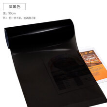 美克杰 透光车大灯膜大灯改色膜 尾灯熏黑膜 汽车车灯保护膜 灯膜多色选 光面黑汽车改色专用膜 光面深黑