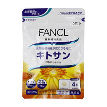 日本直邮 FANCL芳珂 蟹壳素 /甲壳素无添加溶脂隔油清理肠道 120粒