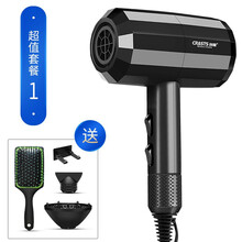 创星2000w吹风机家用冷热风恒温负离子锤子电吹风大功率速干便携吹风筒静音G6 黑色