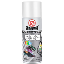 鞋保姆 皮革漆鞋子自动喷漆皮鞋补色剂染色上色剂翻新 擦鞋保养油 皮鞋油 高光亮液体鞋油 白色