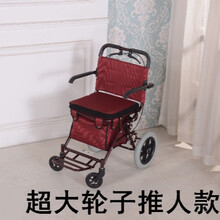老年购物车手推车老年人助行器助步可坐折叠车买菜购物车小拉车 超大轮推人