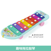 婴儿手敲琴八音琴儿童早教玩具宝宝敲打音乐玩具敲击乐器 趣味拖拉敲琴-蓝