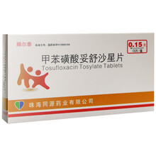 赐尔泰 甲苯磺酸妥舒沙星片 0.15g*10s 1盒
