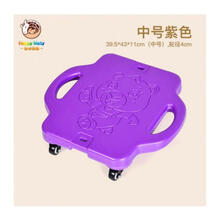 幼儿园大滑板车感统训练器材儿童早教家用前庭平衡板四轮滑板车户外玩具 【限量特价款】中号紫色