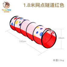 儿童阳光彩虹隧道爬行筒幼儿园感统训练器材钻洞玩具宝宝室内帐篷 1.8米半网圆点隧道-红