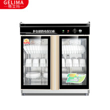 格立玛（GELIMA）家用消毒柜 商用立式单门带抽屉茶水柜 配餐柜 双门不带抽屉1.0米