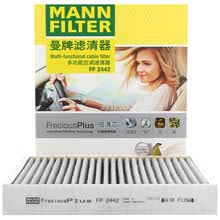 超市	
曼牌(MANNFILTER)多效空调滤清器空调滤芯抗菌FP2442适用新英朗/迈锐宝/英朗GT/XT/君威/科鲁兹/创酷昂科拉