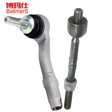 博玛仕原装【加强耐用型】 方向机横拉杆内外球头适用于日产 丰田 本田 宝骏 汽车专车专用原位安装 外拉杆球头（单个） 本田03-08老飞度/思迪