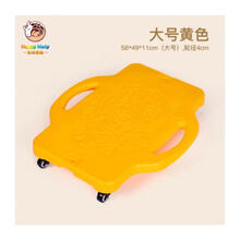 幼儿园大滑板车感统训练器材儿童早教家用前庭平衡板四轮滑板车户外玩具 四轮滑板大号黄色