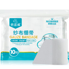 海氏海诺倍适威 医用纱布绷带 伤口包扎纱布 6cm*6m*10卷装