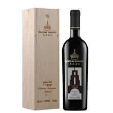 超市	
【总代产品】君顶酒庄红酒 君顶干红葡萄酒 银标 赤霞珠-西拉 750ml 单支木盒